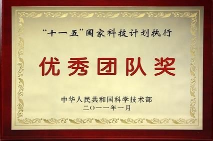 榮譽證書