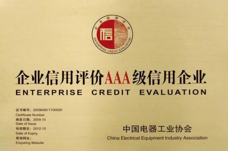 榮譽證書